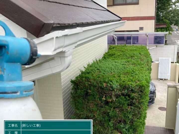 中塗り