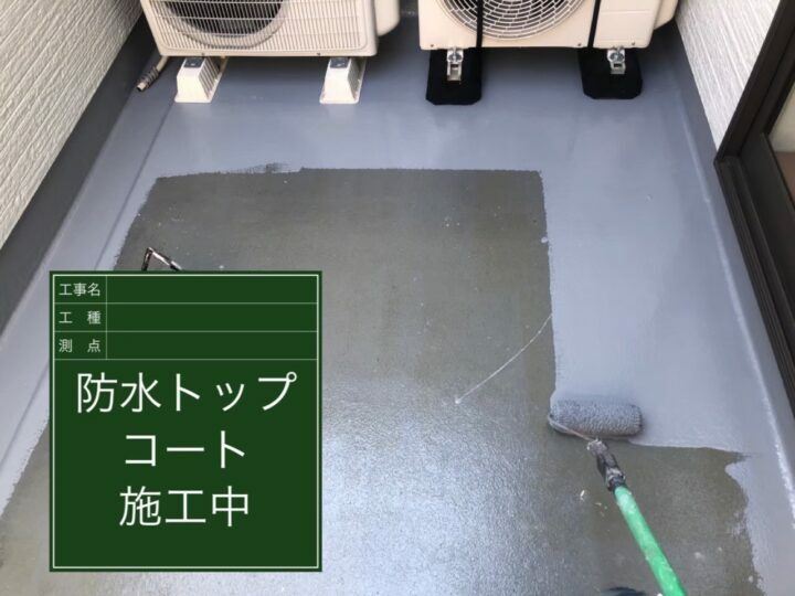 トップコート