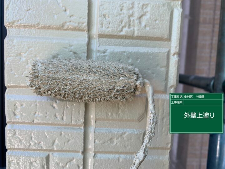 上塗り
