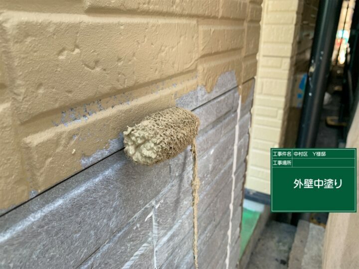 中塗り