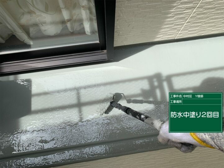防水層　2回目