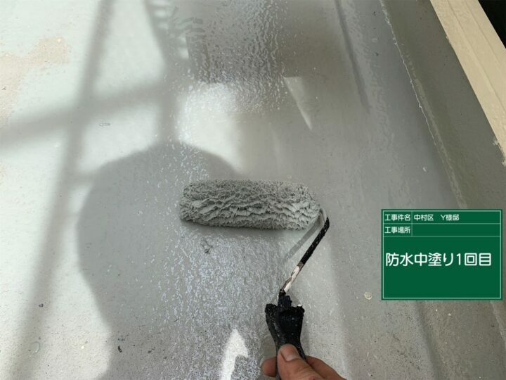 防水層　1回目