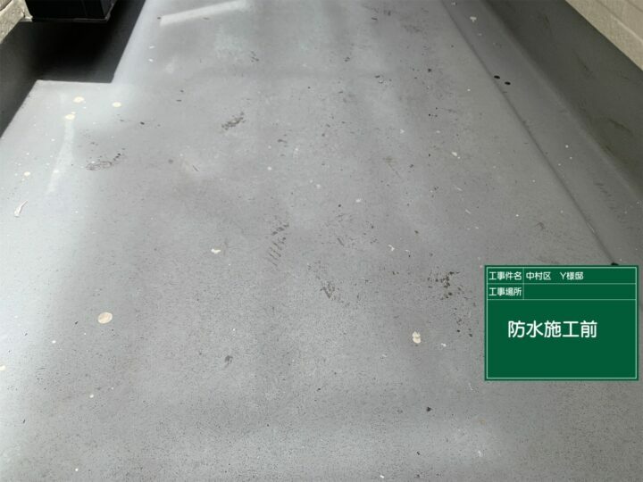 施工前