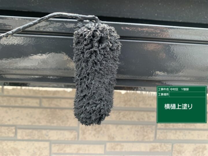 上塗り