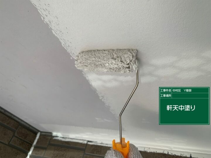 中塗り