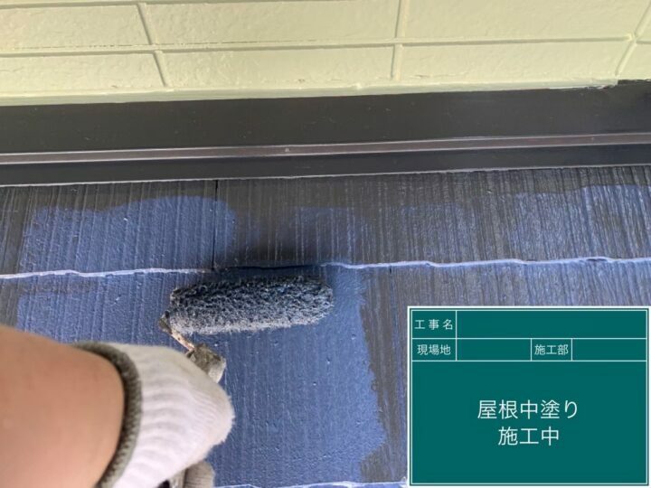中塗り