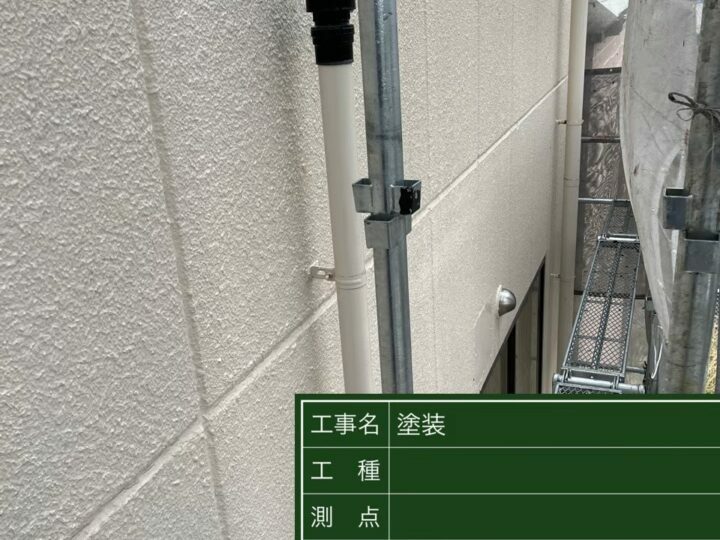 施工前