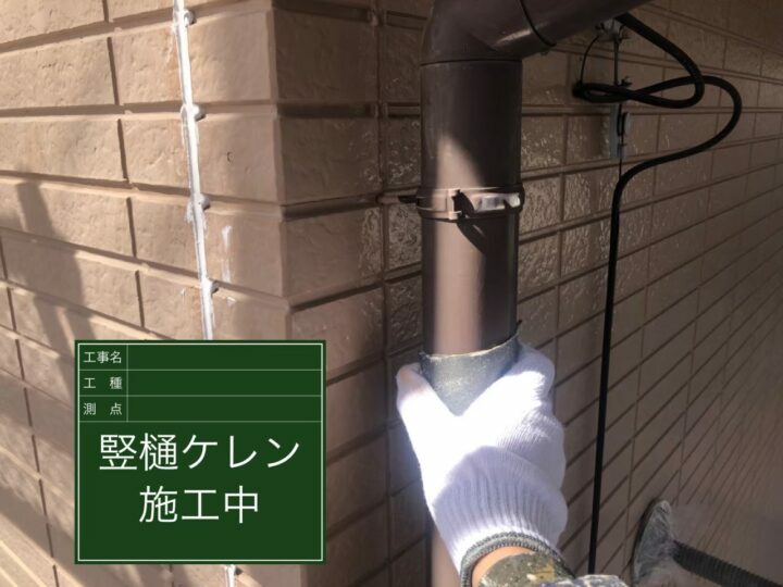 ケレン