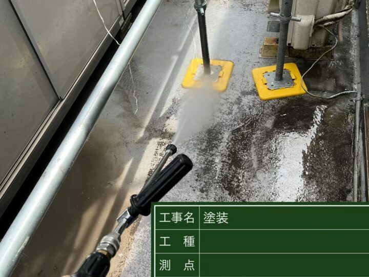 高圧洗浄