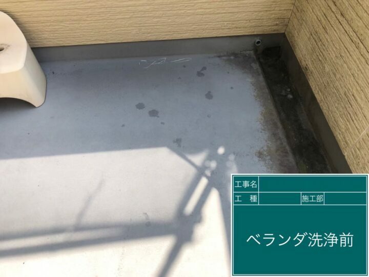 施工前