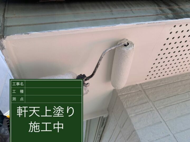 上塗り