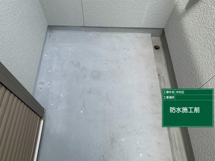 施工後