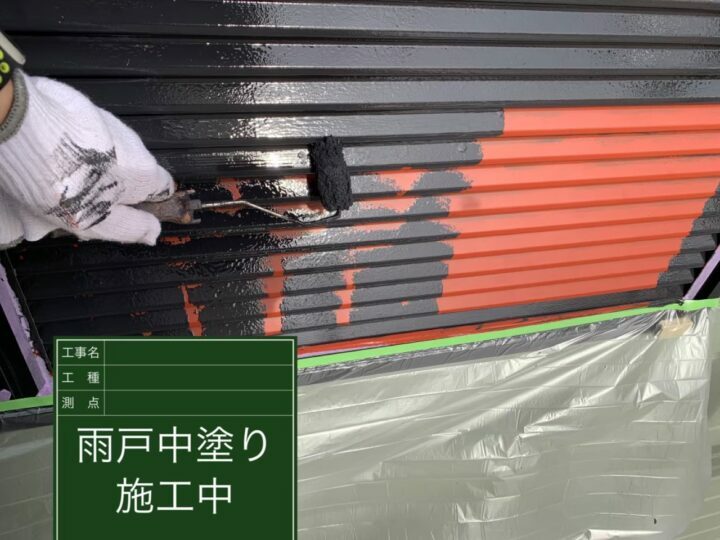 中塗り