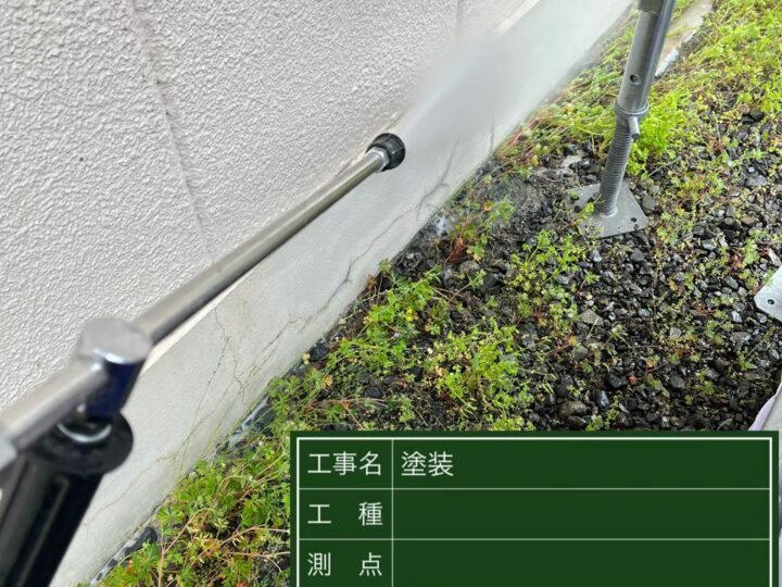 高圧洗浄