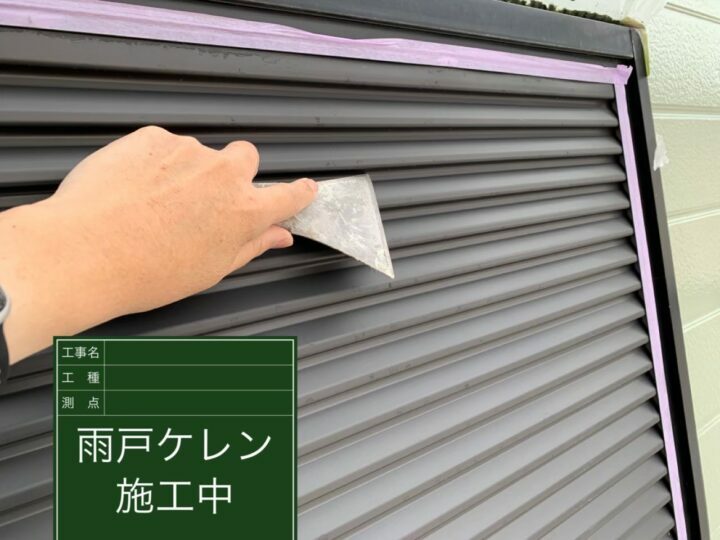 ケレン