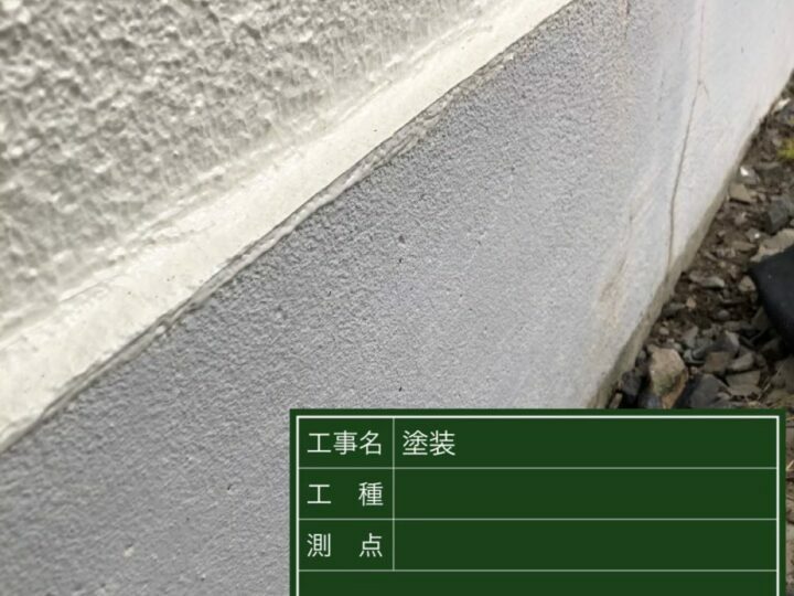 施工前
