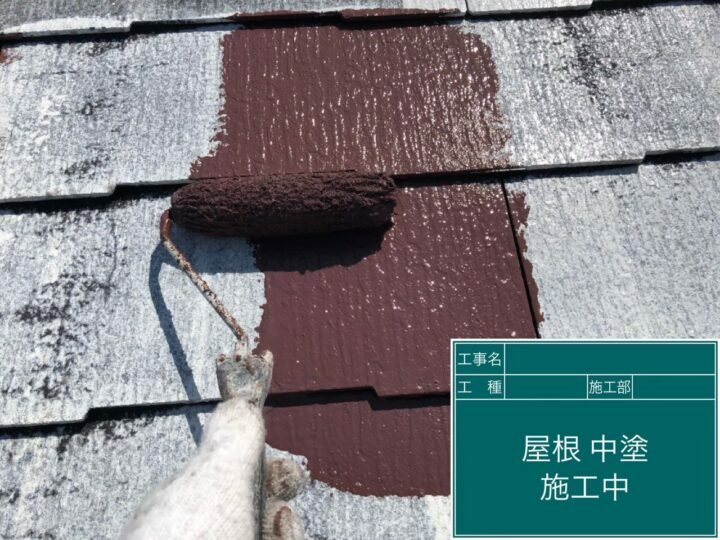 中塗り