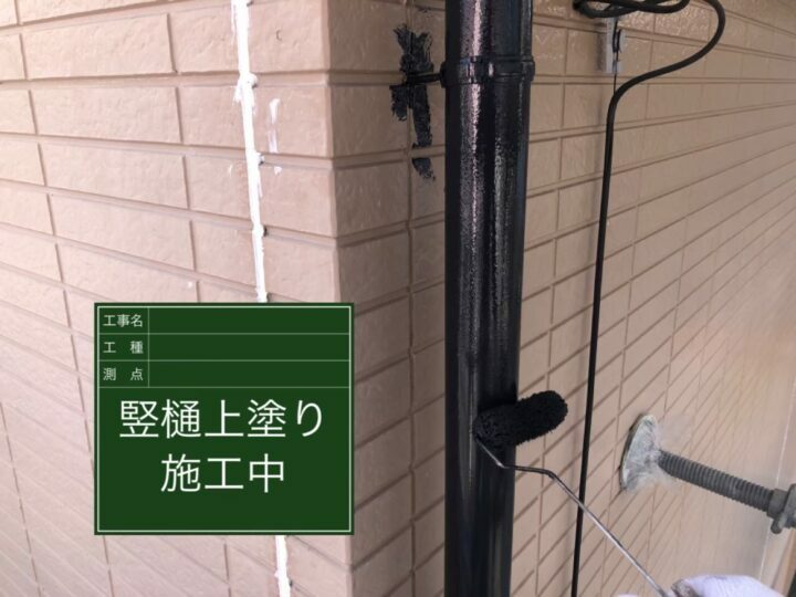 上塗り