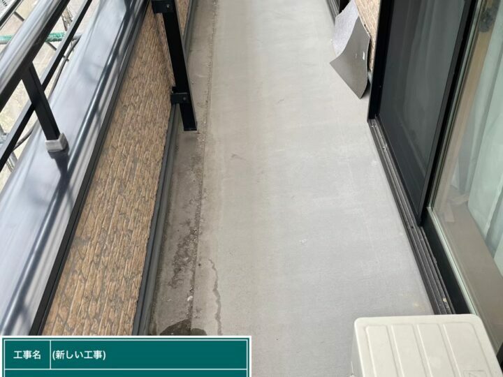 施工前