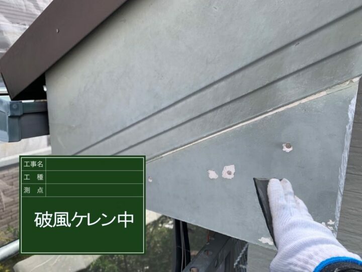 ケレン