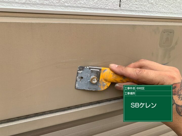 ケレン