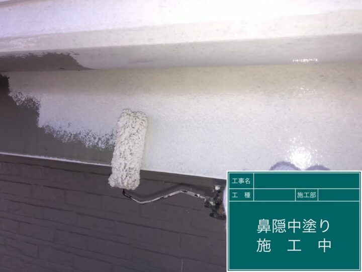 中塗り