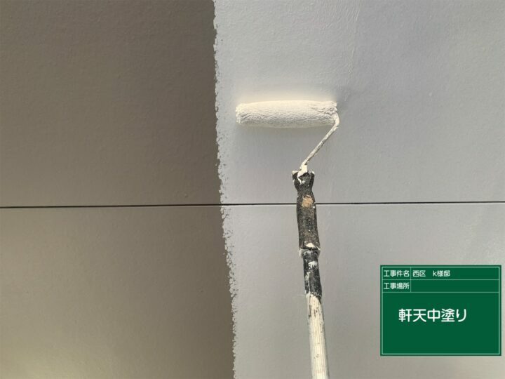 中塗り