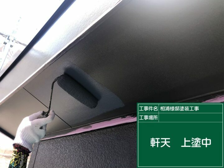 上塗り