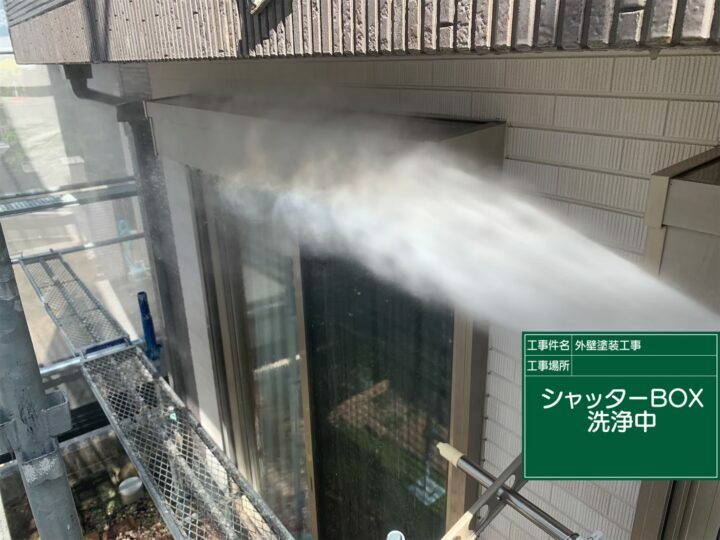 高圧洗浄