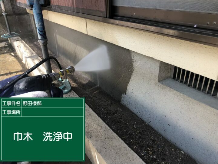 高圧洗浄