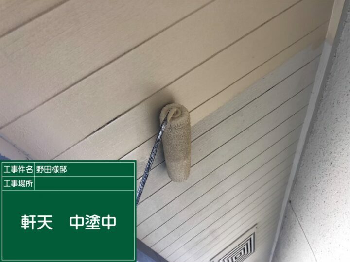 中塗り