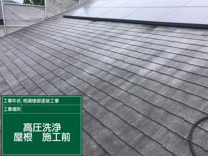 施工前
