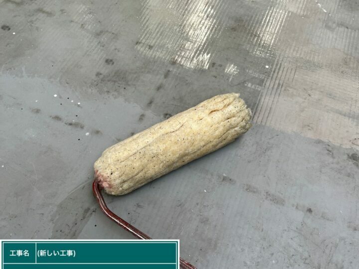 プライマー