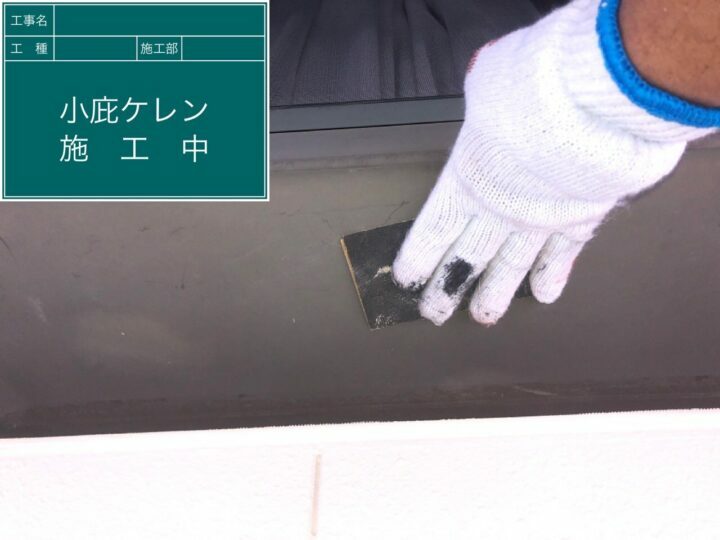 ケレン
