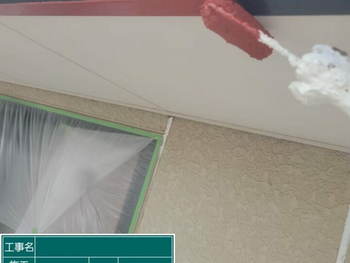 下塗り