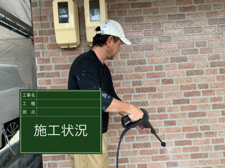 高圧洗浄