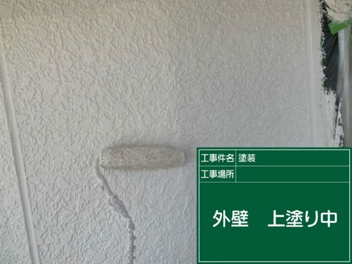 上塗り