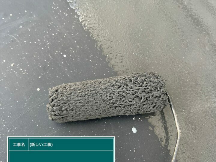 中塗り