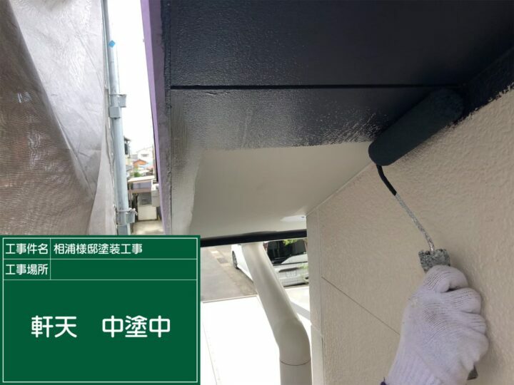 中塗り