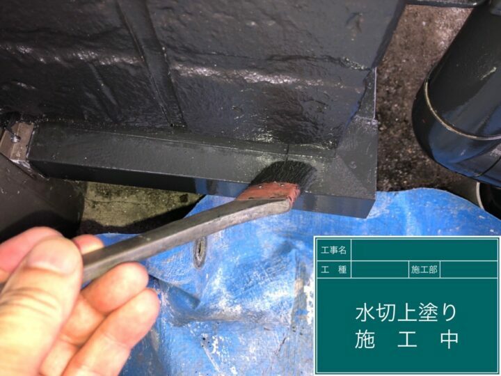 上塗り