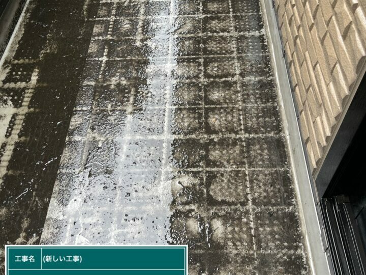 施工前
