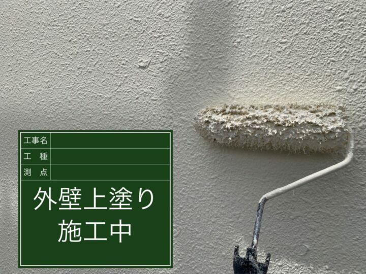 上塗り