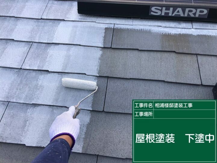 下塗り