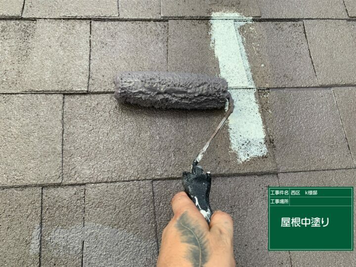 中塗り