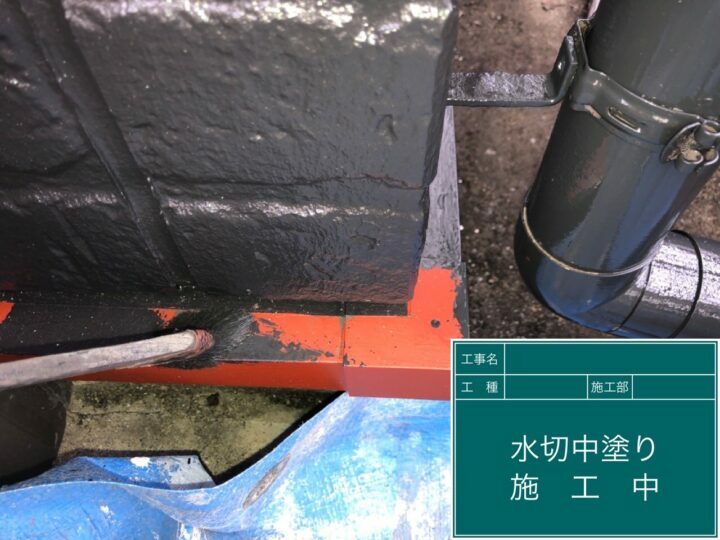 中塗り