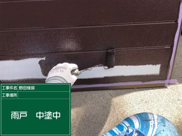 中塗り