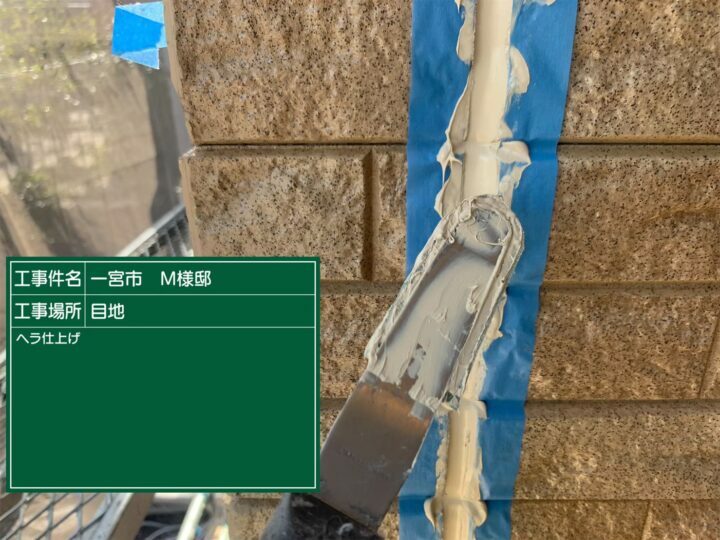 ならし