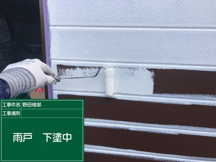 下塗り