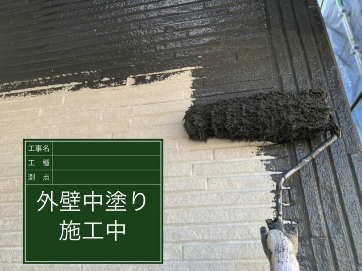 中塗り