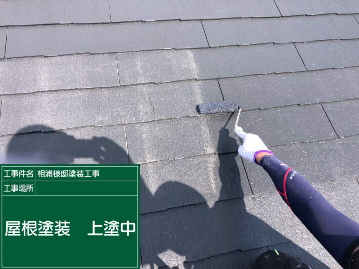 上塗り